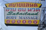 Soapy Massage Pattaya 002