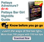 Pattaya nightlife eBook guide 